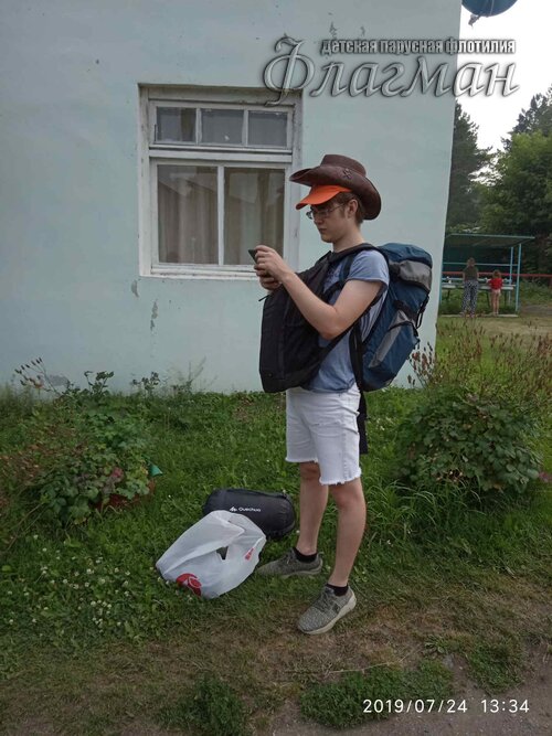 IMG_20190724_133456